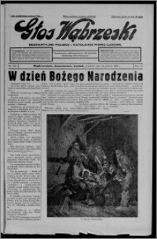 Głos Wąbrzeski : bezpartyjne polsko-katolickie pismo ludowe 1936.12.24, R. 17, nr 150