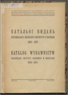 Katal'og vidan Ukraïns'kogo naukovogo Ìnstitutu v Varšavì : 1930-1937 = Katalog wydawnictw Ukraińskiego Instytutu Naukowego w Warszawie : 1930-1937