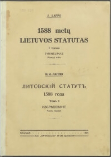 Lietuvos Statutas 1588 metų Litovskìj statut 1588 goda. T. 1, Turin ̇= ejimas