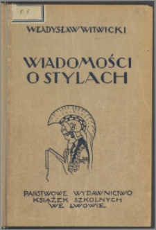 Wiadomości o stylach