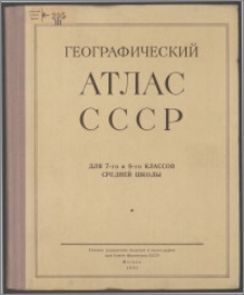 Geografičeskij atlas dlâ 7-go i 8-go klassov srednej školy : Soûz Sovetskih Socialističeskih Respublik