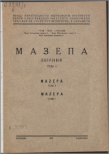 Mazepa : zbirnik. T. 1