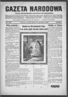 Gazeta Narodowa : pismo chrześcijańsko-narodowe dla wszystkich 1923.12.25, R. 1, nr 58