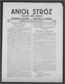 Anioł Stróż : gazeta dla dzieci : bezpłatny dodatek 1924.08.14, R. 1, nr 20