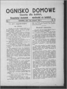 Ognisko Domowe : gazeta dla kobiet : bezpłatny dodatek : wychodzi co tydzień 1924.08.03, R. 1, nr 18