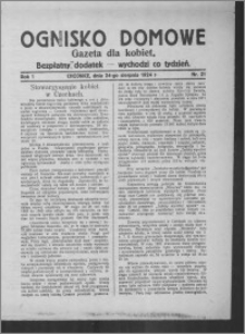 Ognisko Domowe : gazeta dla kobiet : bezpłatny dodatek : wychodzi co tydzień 1924.08.24, R. 1, nr 21