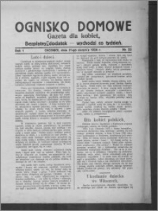 Ognisko Domowe : gazeta dla kobiet : bezpłatny dodatek : wychodzi co tydzień 1924.08.31, R. 1, nr 22