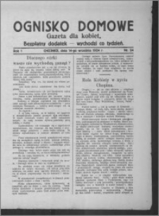 Ognisko Domowe : gazeta dla kobiet : bezpłatny dodatek : wychodzi co tydzień 1924.09.14, R. 1, nr 24