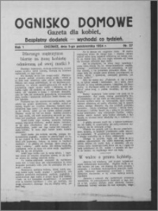 Ognisko Domowe : gazeta dla kobiet : bezpłatny dodatek : wychodzi co tydzień 1924.10.05, R. 1, nr 27