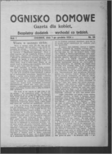 Ognisko Domowe : gazeta dla kobiet : bezpłatny dodatek : wychodzi co tydzień 1924.12.07, R. 1, nr 36