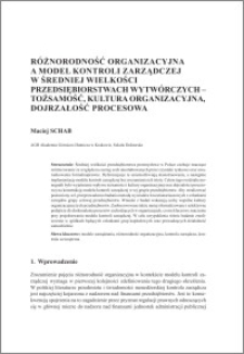 Różnorodność organizacyjna a model kontroli zarządczej w średniej wielkości przedsiębiorstwach wytwórczych – tożsamość, kultura organizacyjna, dojrzałość procesowa