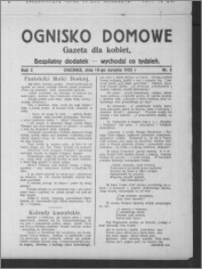 Ognisko Domowe : gazeta dla kobiet : bezpłatny dodatek : wychodzi co tydzień 1925.01.18, R. 2, nr 3