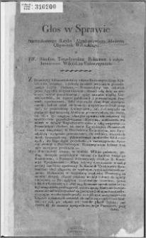 Głos w sprawie Starozakonnego Leyby Abrahamowicza Abelsona Obywatela Wileńskiego z JW. Józefem Twardowskim Rektorem i całym Imperatorskim Wileńskim Uniwersytetem