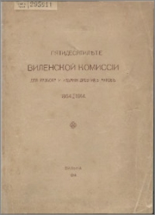 Pâtidesâtilětìe Vilenskoj Komissìi dlâ rasbora i izdanìâ drevnih aktov : 1864 - 17.IV.1914 : ûbilejnaâ zapiska