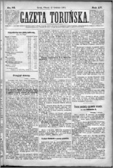 Gazeta Toruńska 1881, R. 15 nr 83