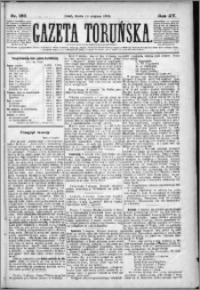 Gazeta Toruńska 1881, R. 15 nr 180