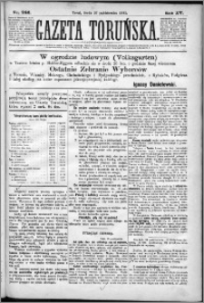 Gazeta Toruńska 1881, R. 15 nr 246