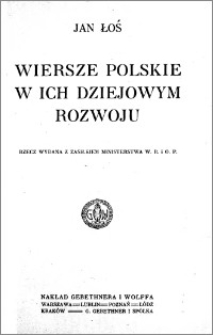 Wiersze polskie w ich dziejowym rozwoju