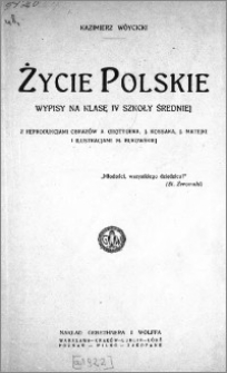 Życie polskie : wypisy na klasę IV szkoły średniej : z reprodukcjami obrazów A. Grottgera, J. Kossaka, J. Matejki i ilustracjami M. Bukowskiej