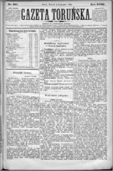 Gazeta Toruńska 1884, R. 18 nr 256