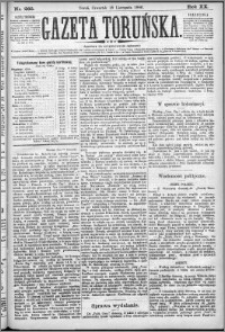 Gazeta Toruńska 1886, R. 20 nr 265