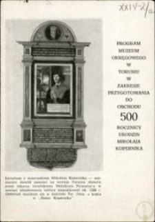 Program Muzeum Okręgowego w Toruniu w zakresie przygotowania do obchodu 500. rocznicy urodzin Mikołaja Kopernika