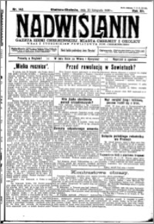 Nadwiślanin. Gazeta Ziemi Chełmińskiej, 1930.11.30 R. 12 nr 142