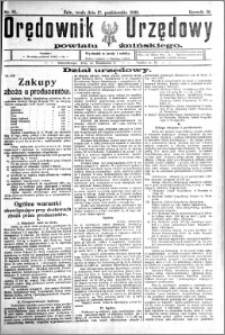 Orędownik Urzędowy powiatu Żnińskiego 1923.10.17 R.36 nr 81