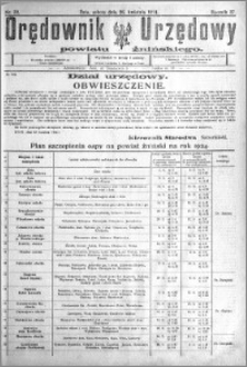Orędownik Urzędowy powiatu Żnińskiego 1924.04.26 R.37 nr 32