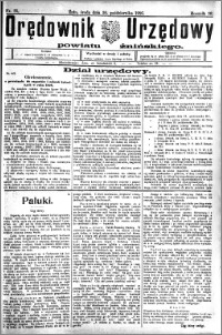 Orędownik Urzędowy powiatu Żnińskiego 1926.10.20.R.39 nr 81