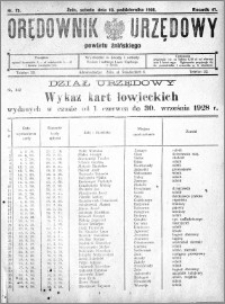 Orędownik Urzędowy powiatu Żnińskiego 1928.10.13 R.41 nr 75