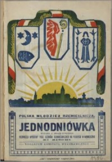 Jednodniówka wydana z okazji otwarcia Pierwszej Wystawy Prac Uczniów Rzemieślniczych na Pomorzu w Wąbrzeźnie od 17 do 24 maja 1925 r.