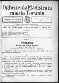 Ogłoszenia Magistratu Miasta Torunia 1932, R. 9, nr 12