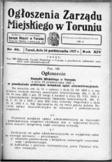 Ogłoszenia Zarządu Miejskiego w Toruniu 1937, R. 14