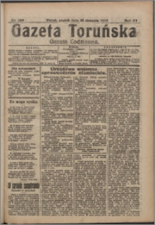 Gazeta Toruńska 1917, R. 53 nr 199