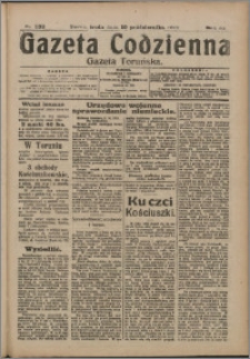 Gazeta Toruńska 1917, R. 53 nr 233