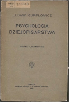 Psychologia dziejopisarstwa