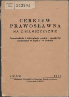 Cerkiew prawosławna na Chełmszczyźnie : przemówienie i interpelacje posłów i senatorów ukraińskich w Sejmie i w Senacie