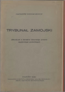 Trybunał Zamojski : (studjum z dziejów dawnego prawa sądowego polskiego)