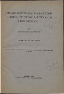 Sprawa odrebnego pochodzenia Chodkiewiczów litewskich i białoruskich
