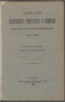 Sobranie važnejših traktatov i konvencij zaklûčennyh Rossiej s inostrannymi deržavami (1774-1906)