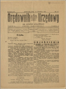 Orędownik Urzędowy na Powiat Strzeliński 1928 Nr 95